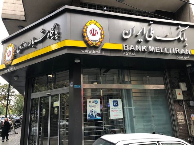 هشدار بانک ملی ایران درباره کلاهبرداری های تلفنی و اینترنتی