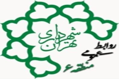 بررسی وضعیت فاضلاب ساختمانهای منطقه واقع درمحدوده ناحیه 6 