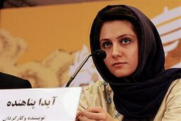 «اسرافیل» اول آبان کلید می‌خورد