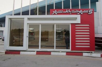 نباید بنگاه های اقتصادی را با نشر مطالب نادرست با مشکل مواجه کنیم