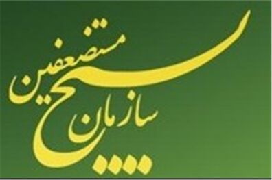 سازمان بسیج مستضعفین حملات موشکی آمریکا، انگلیس و فرانسه به سوریه را محکوم کرد