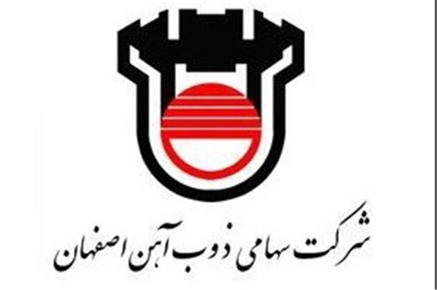 تکنولوژی ساخت درهای فلکسیبل سلول های باتری های کک سازی ذوب آهن بومی سازی شد
