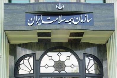 دفترچه بیمه‌ای که دارای همپوشانی است تمدید نمی شود