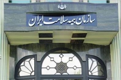 دفترچه بیمه‌ای که دارای همپوشانی است تمدید نمی شود