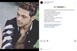پسر نسرین مقانلو درگذشت