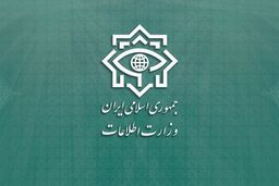 اطلاعیه‌ جدید وزارت اطلاعات درباره حادثه کرمان