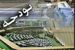 تهیه پیش از موعد صورتحساب عملکرد بودجه سال 1394 