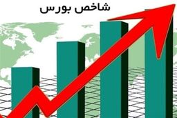 شاخص بورس امروز 7 اسفند ۱۴۰۱/ شاخص بورس امروز تا رقم یک‌میلیون و ۸۰۰ هزار واحد روند صعودی داشت