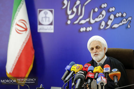 نشست خبری رییس ستاد بزرگداشت هفته قوه قضاییه