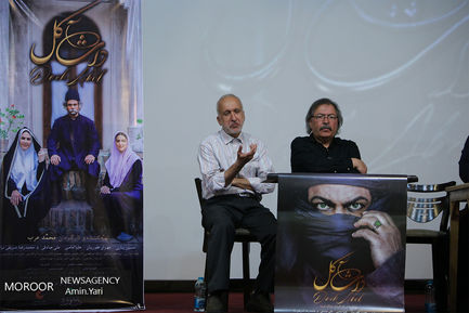 نشست خبری فیلم « داش اکل»