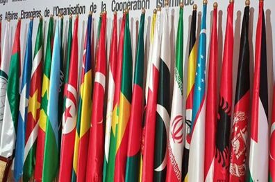 برگزاری نشست اضطراری سازمان همکاری اسلامی با موضوع افغانستان