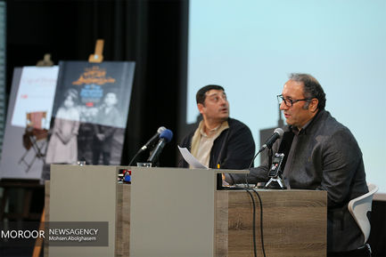 نشست خبری جشنواره جهانی فیلم فجر