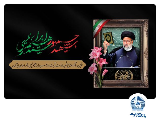خادمالرضا بود، شهید خدمت شد