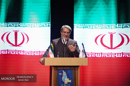 گردهمایی فعالان اجتماعی کشور