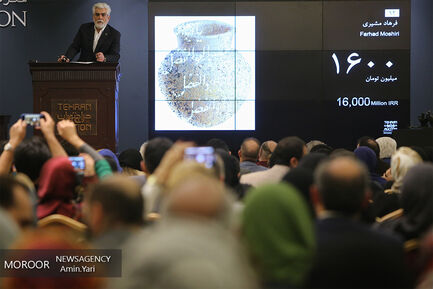 دهمین حراج تهران