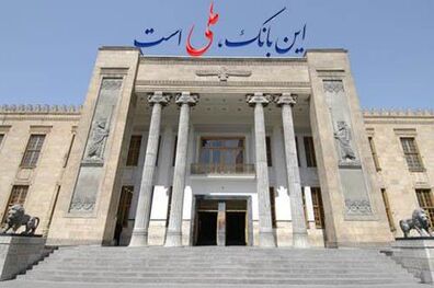 بانک کارگشایی در ده ‌ماه، بیش از 454 هزار فقره تسهیلات قرض الحسنه پرداخت کرد