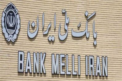 جهش تولید رمز بهبود شرایط اقتصادی