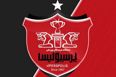 بازگشت احتمالی پروین به پرسپولیس