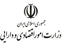 ایجاد «واحد حسابداری کل» برای ساماندهی بدهی‌های ناشناخته