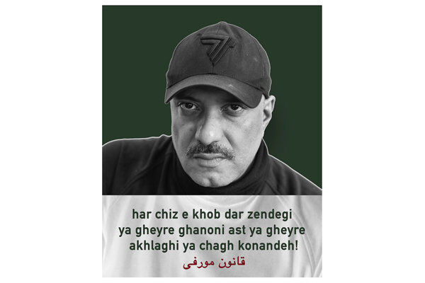 امیر جعفری به فیلم سینمایی قانون مورفی پیوست