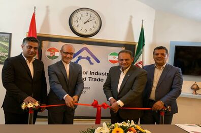 راه اندازی دفتر توسعه روابط تجاری خانه صنعت، معدن و تجارت ایران در مجارستان
