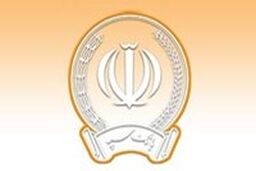 دستور صریح مدیرعامل بانک سپه برای پیگیری سریع و حل مشکل واحد تولیدی در گیلان