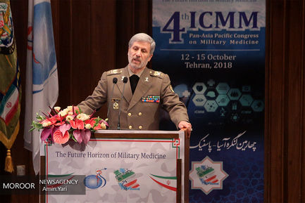 اختتامیه چهارمین کنگره آسیا پاسفیک «طب نظامی»