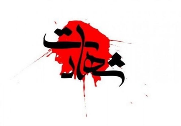 شهادت مامور پلیس پایتخت در حین اجرای حکم جلب