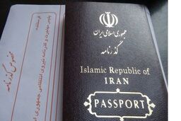دستگیری یک باند جعل ویزا به همراه 250 هزار ویزای جعلی اربعین/ویزای جعلی در عراق سه سال زندان در پی دارد