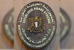رفتار ترکیه و آمریکا نقض آشکار منشور سازمان بین الملل است