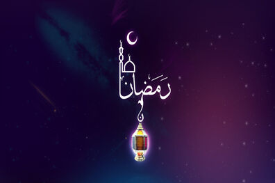 شرح دعای روز پنجم ماه مبارک رمضان