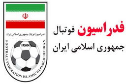 اطلاعیه فدراسیون فوتبال درباره بلیت فروشی جام جهانی ۲۰۱۸ 