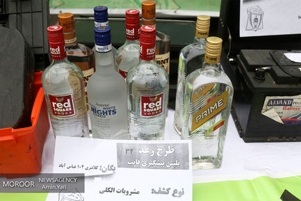 سی و دومین مرحله از اجرای طرح رعد