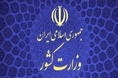 مشکل رأی‌گیری در برخی از حوزه های تهران را رفع کنید