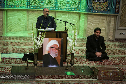 مراسم بزرگداشت آیت‌الله محمد واعظ‌زاده خراسانی