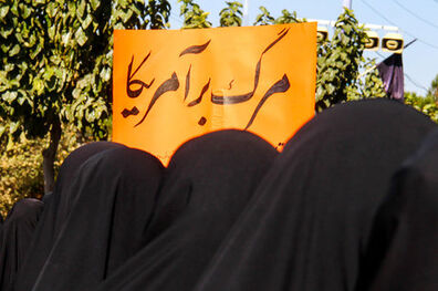 راهپیمایی 13 آبان آغاز شد