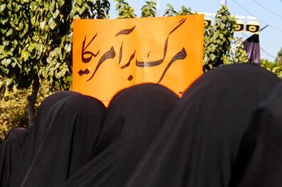راهپیمایی 13 آبان آغاز شد