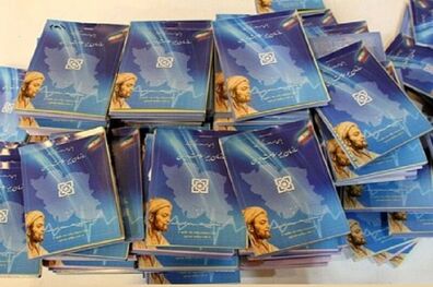 نحوه تمدید دفترچه های بیمه سلامت اعلام شد