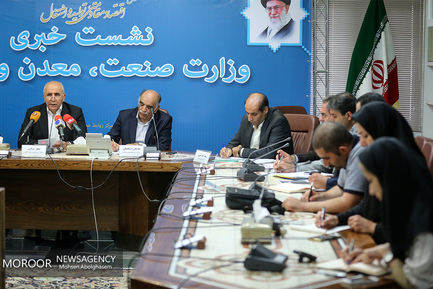 نشست خبری معاون وزیر صنعت،معدن و تجارت