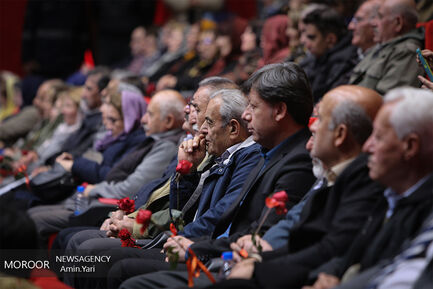 بزرگداشت میلاد حضرت مسیح 