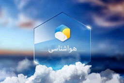 دمای ۱۰ استان کشور به بیش از ۴۵ درجه رسید
