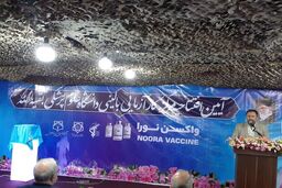 واکسن نو ترکیب «نورا» با حضور فرمانده کل سپاه رونمایی شد