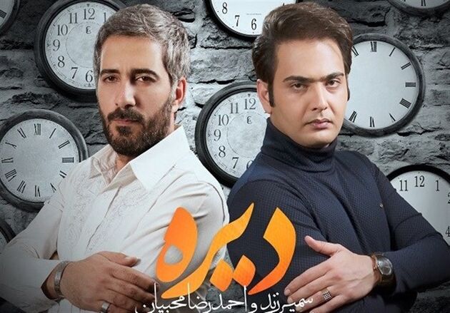 پسرِ «حبیب محبیان» مجوز گرفت