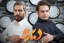 پسرِ «حبیب محبیان» مجوز گرفت
