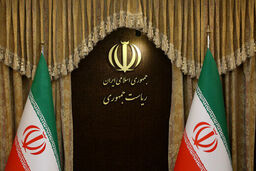 انتصاب ابوالقاسم کریمی به سمت معاون اداری و مالی نهاد ریاست جمهوری