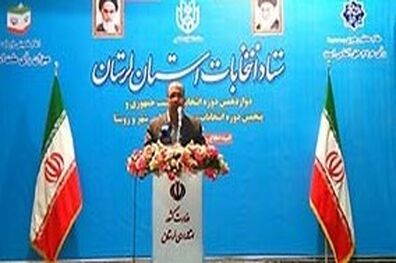 بیش از 335 هزار نفر از واجدان شرایط لرستان رای خود را به صندوق انداختند