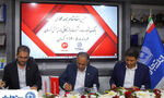 تفاهم‌نامه همکاری بانک تجارت و شرکت بازرگانی بارز پخش