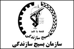 روحانیت پاسدار فرهنگ و ارزش‌های مردم است