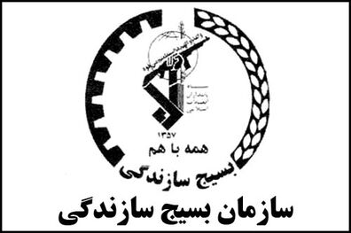 اتمام 256 پروژه در لرستان طی سالجاری/ 2 میلیارد تومان هزینه شده است