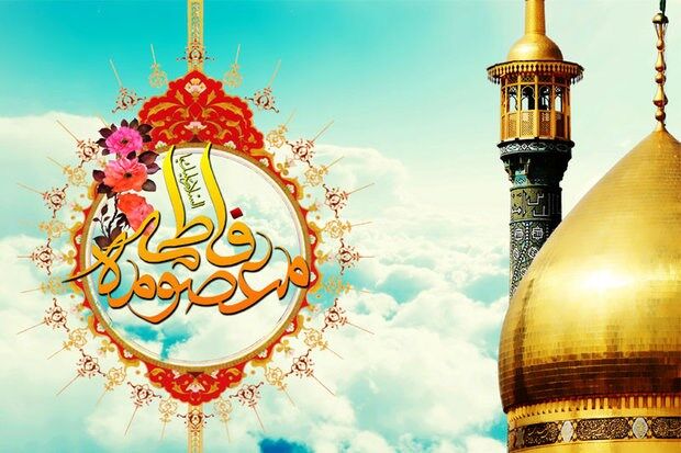 اعلام برنامه جشن میلاد حضرت معصومه (س) در حرم ایشان